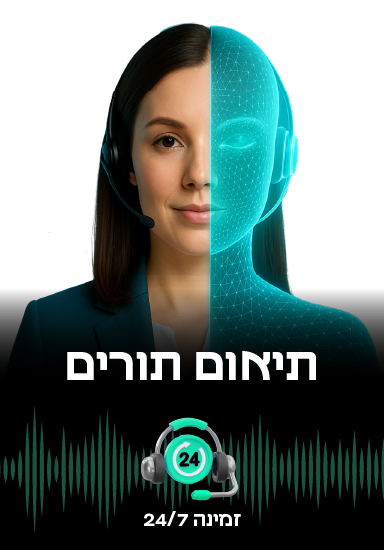 מרפאת שיניים