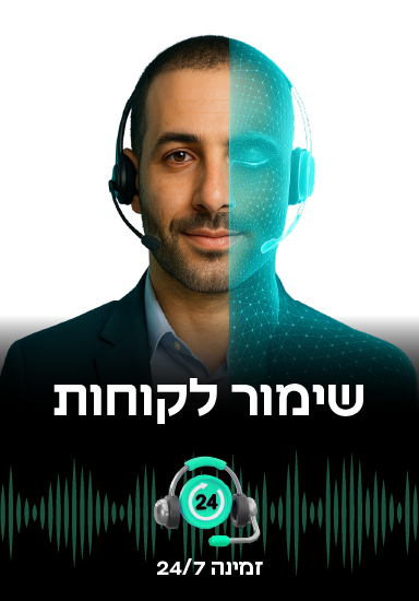 מלונאות
