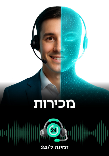 סוכנות רכב