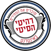 רהיטי הסיטי